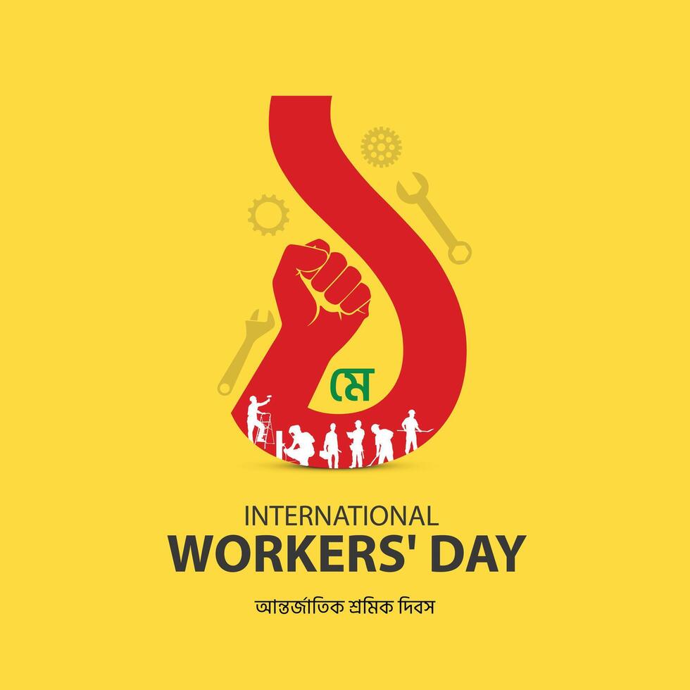 1º pode feliz trabalho dia Bangla, dos trabalhadores direitos pode dia, pode 1º internacional trabalho dia, obrigado você para todos trabalhadores para seu duro, construção, segurança chapéu, levantar mão, trabalho direitos, empregado segurança vetor