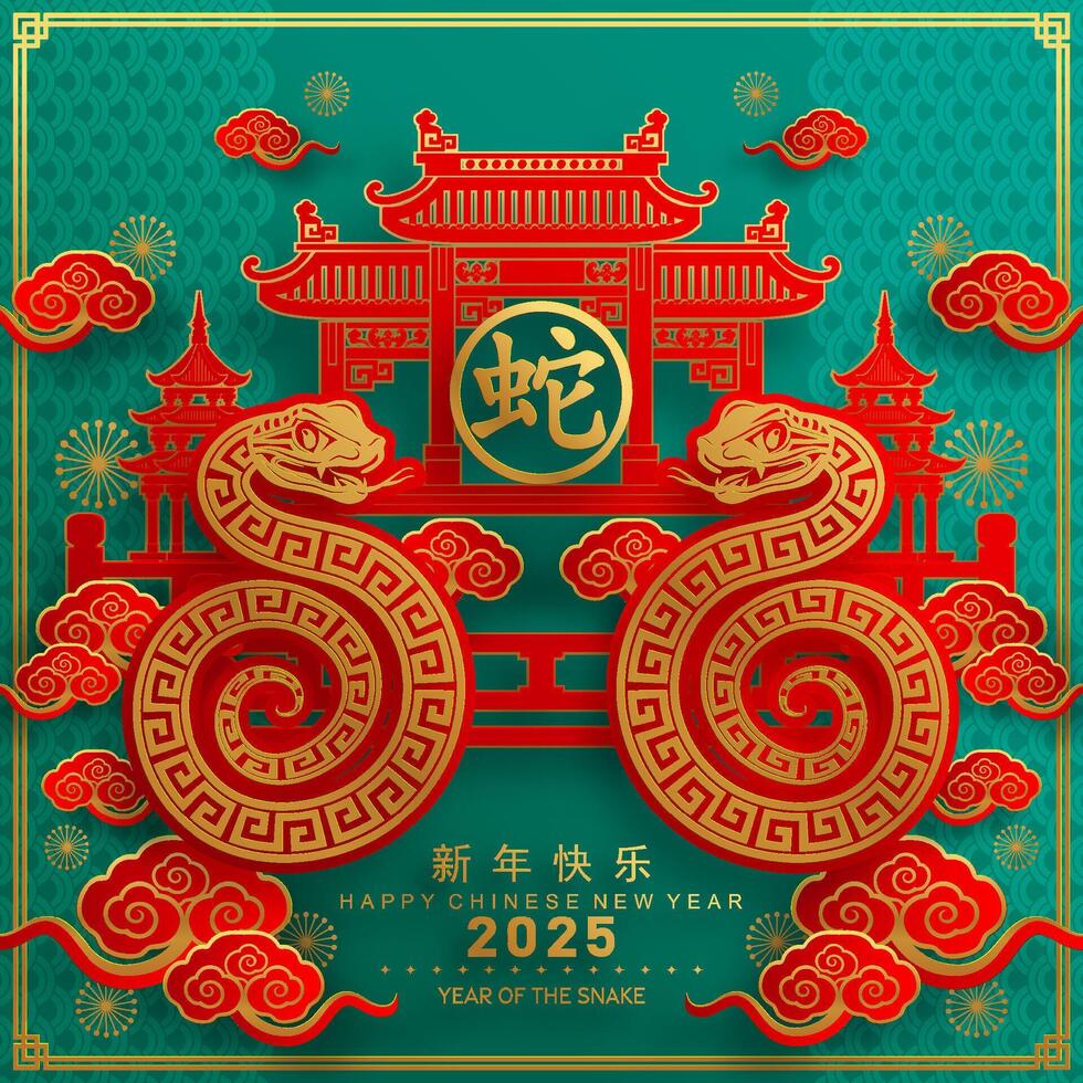 feliz chinês Novo ano 2025 a serpente zodíaco placa com flor, lanterna, asiático elementos vermelho papel cortar estilo em cor fundo. vetor