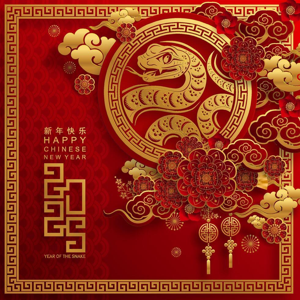 feliz chinês Novo ano 2025 a serpente zodíaco placa com flor, lanterna, asiático elementos vermelho papel cortar estilo em cor fundo. vetor