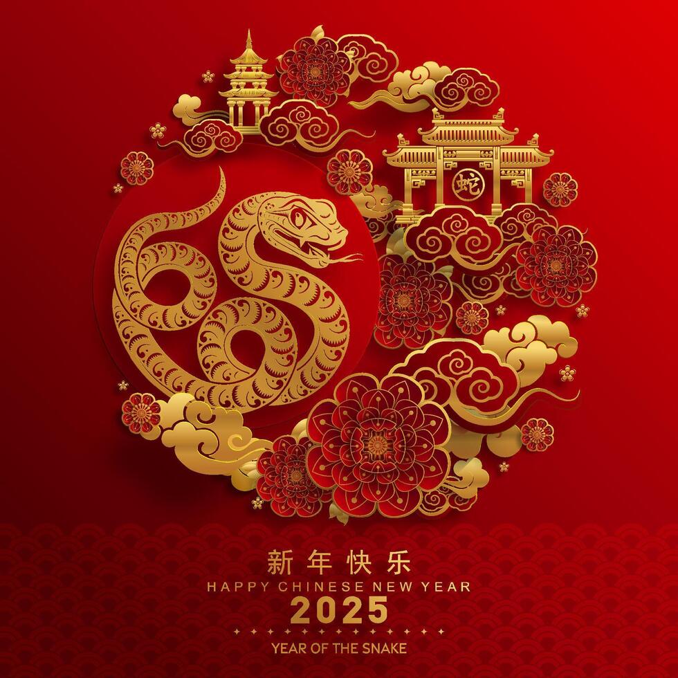 feliz chinês Novo ano 2025 a serpente zodíaco placa com flor, lanterna, asiático elementos vermelho papel cortar estilo em cor fundo. vetor