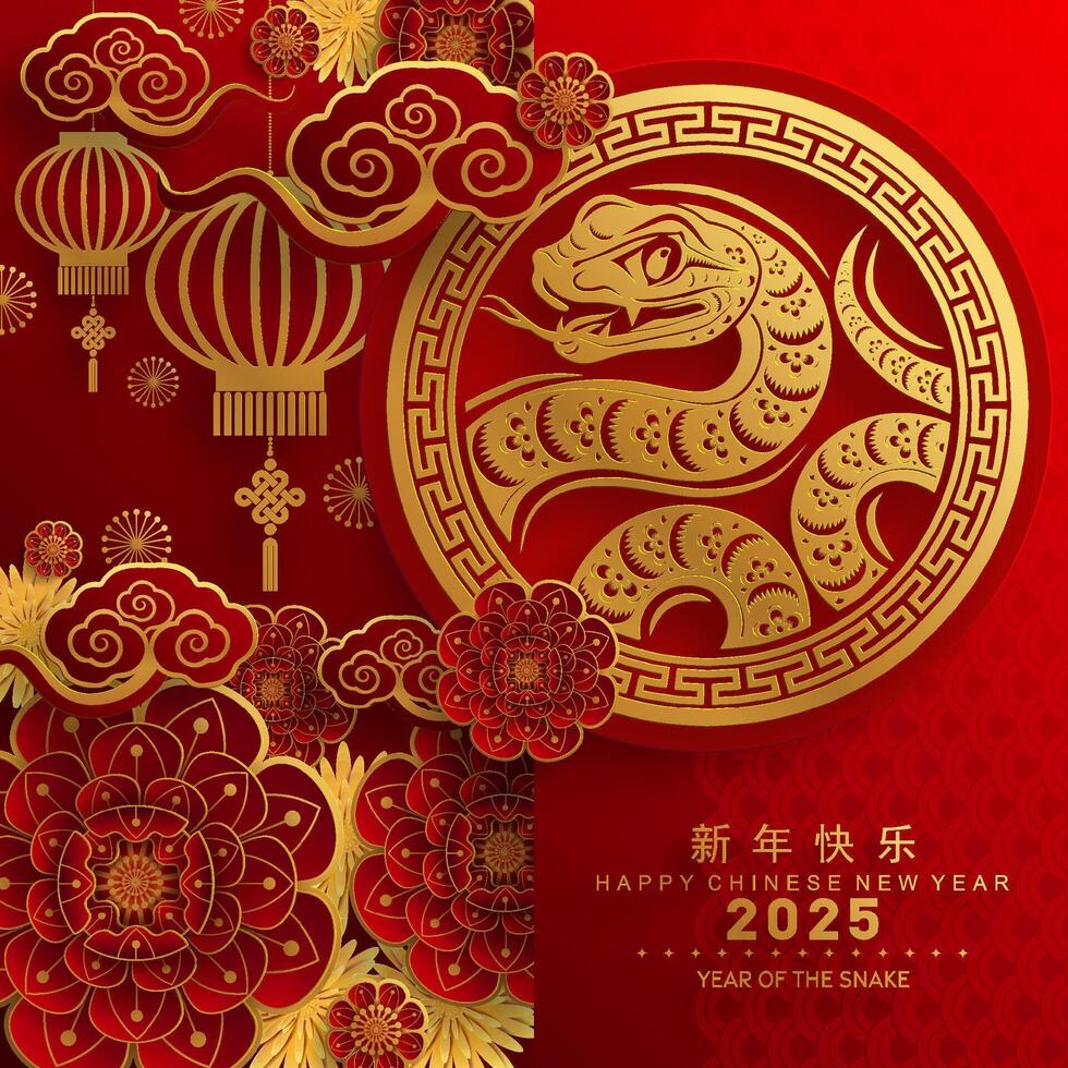 feliz chinês Novo ano 2025 a serpente zodíaco placa com flor, lanterna, asiático elementos vermelho papel cortar estilo em cor fundo. vetor