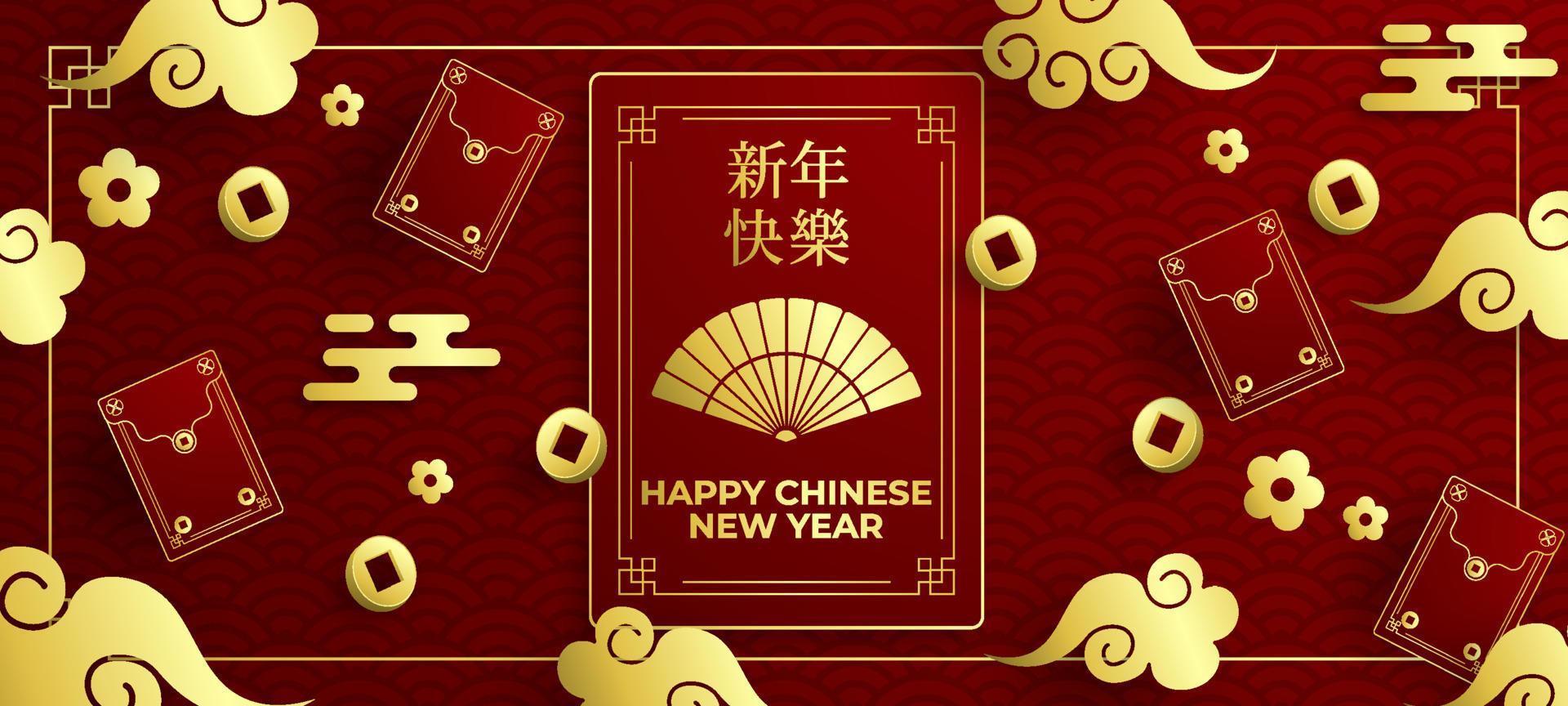 fundo de bolso vermelho de ano novo chinês vetor