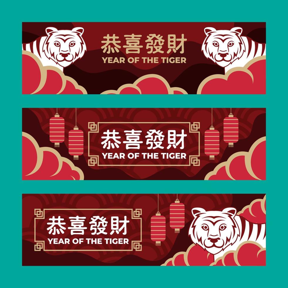 modelo de banner do ano novo chinês do tigre vetor