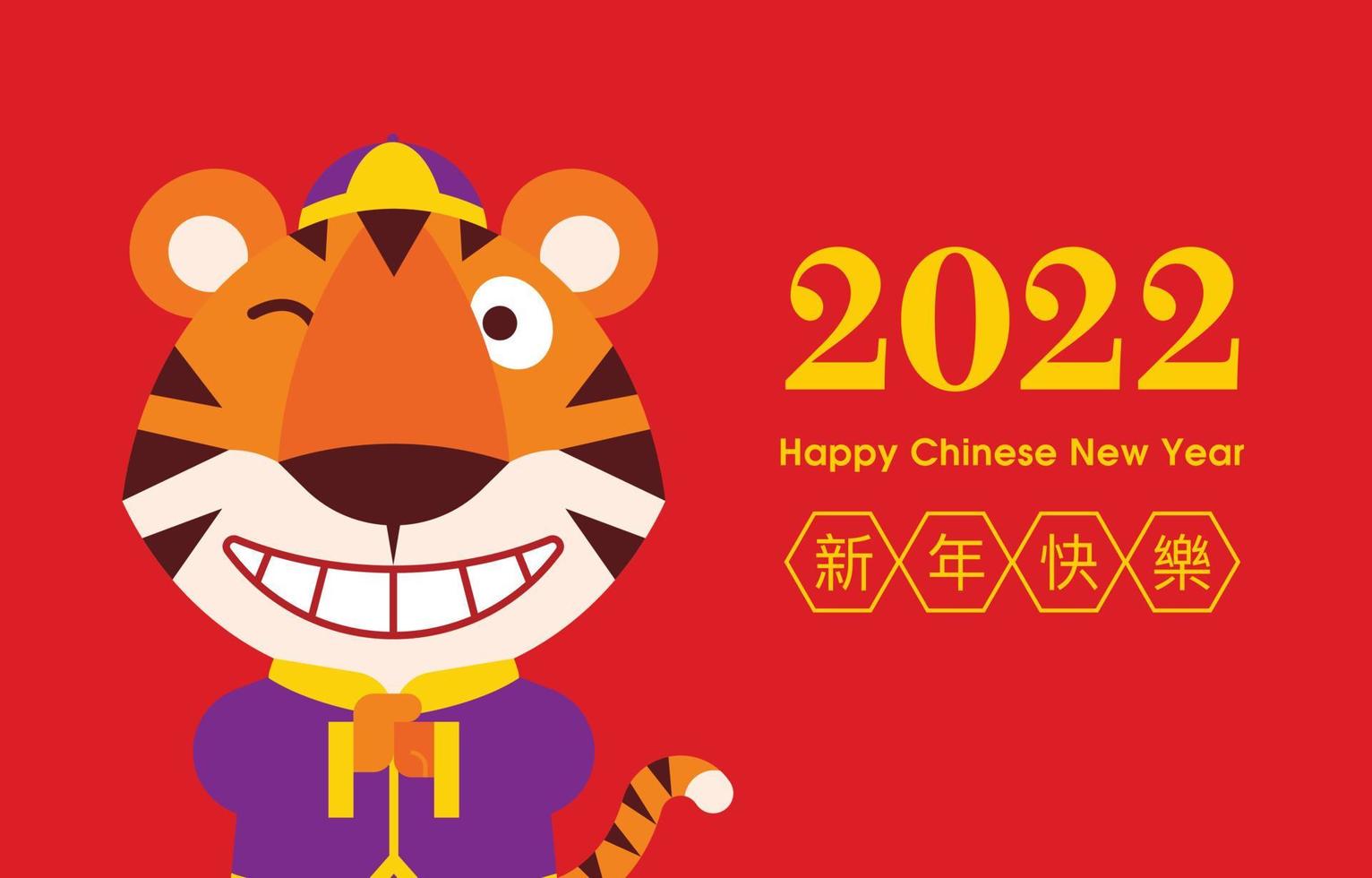 desenho plano desenho animado tigre vestindo traje tradicional chinês punho e palma saudação feliz ano novo chinês 202 vetor