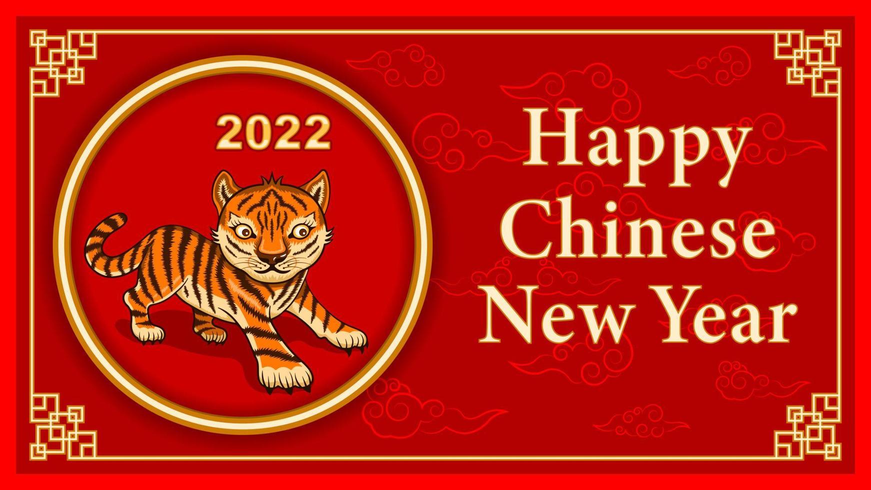 fundo do ano novo chinês tigre 2022 vetor