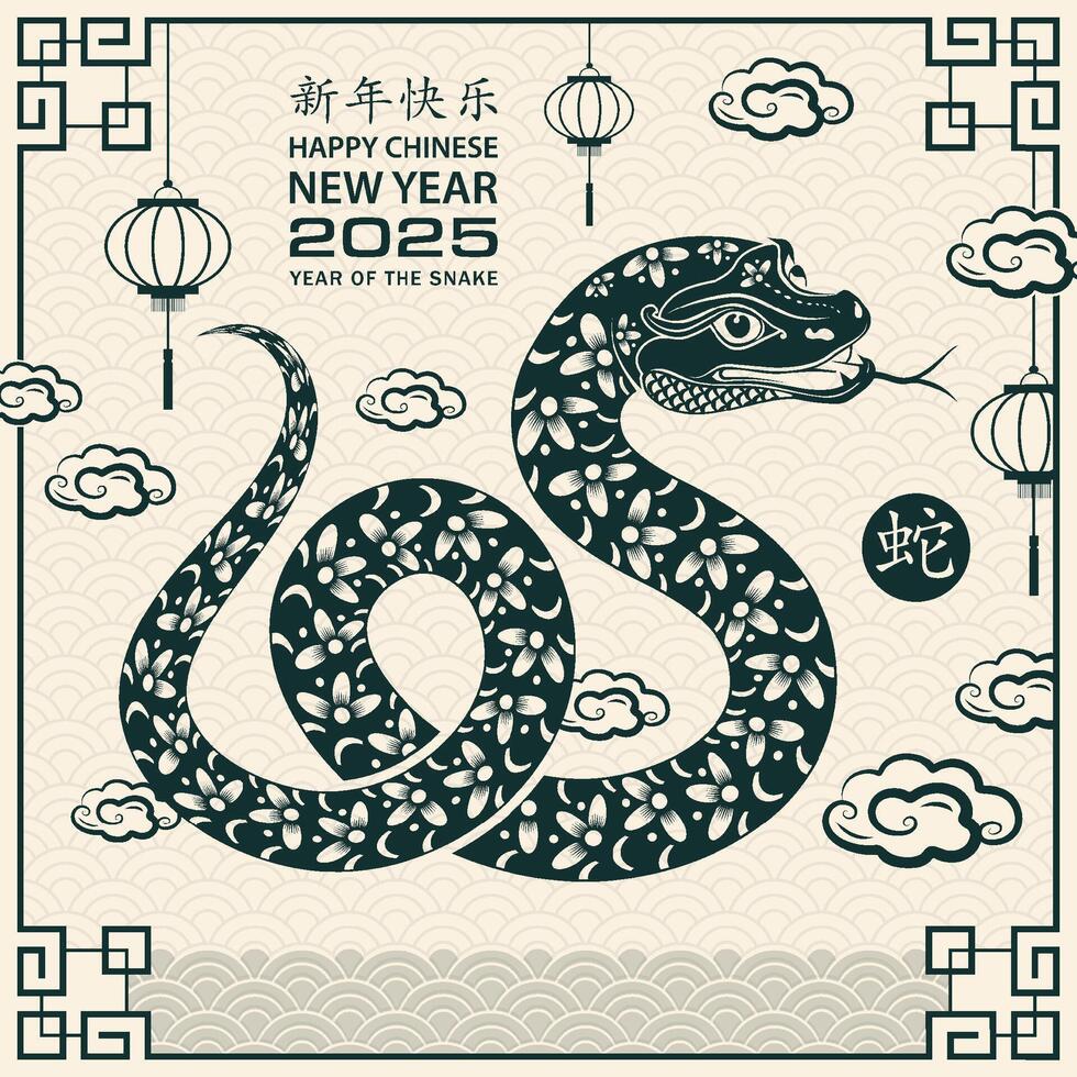 feliz chinês Novo ano 2025 zodíaco sinal, ano do a cobra, com verde papel cortar arte e construir estilo vetor