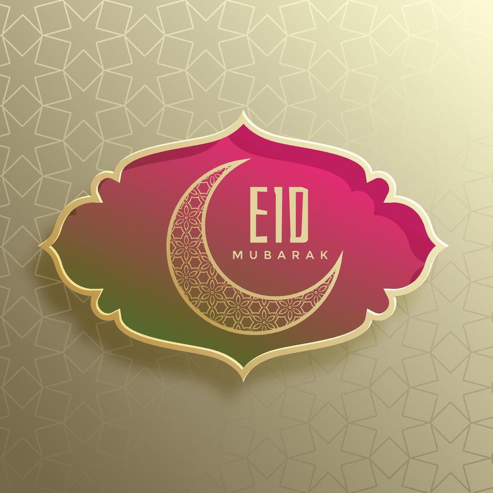 eid Mubarak impressionante cumprimento com decorativo lua vetor