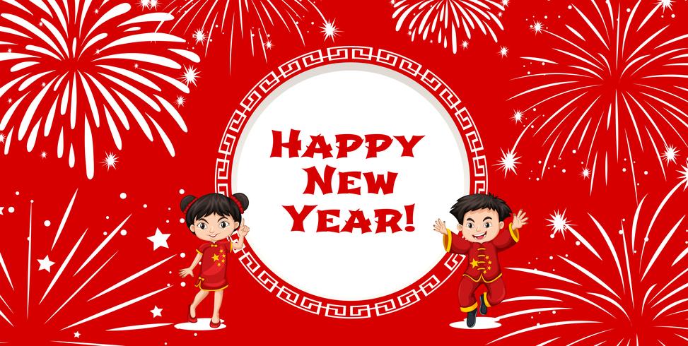 Cartaz do ano novo chinês com fogos de artifício vetor