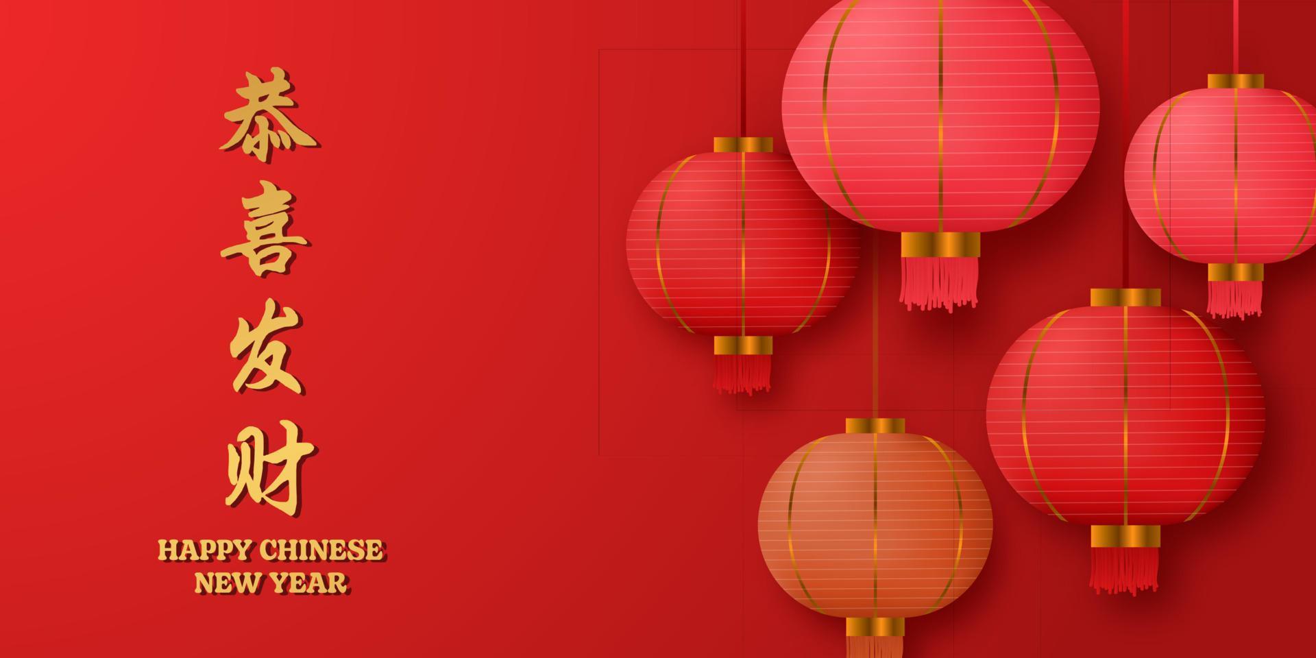 decoração asiática tradicional da lanterna 3d de suspensão vermelha. decorações para o ano novo chinês. cartaz do festival da lanterna chinesa, banner, cartão comemorativo vetor