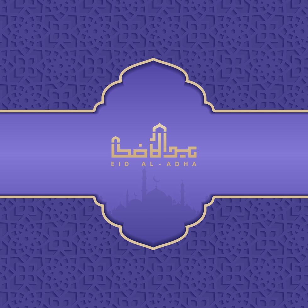 eid al adha bandeira Projeto. islâmico e árabe fundo para muçulmano comunidade festival vetor