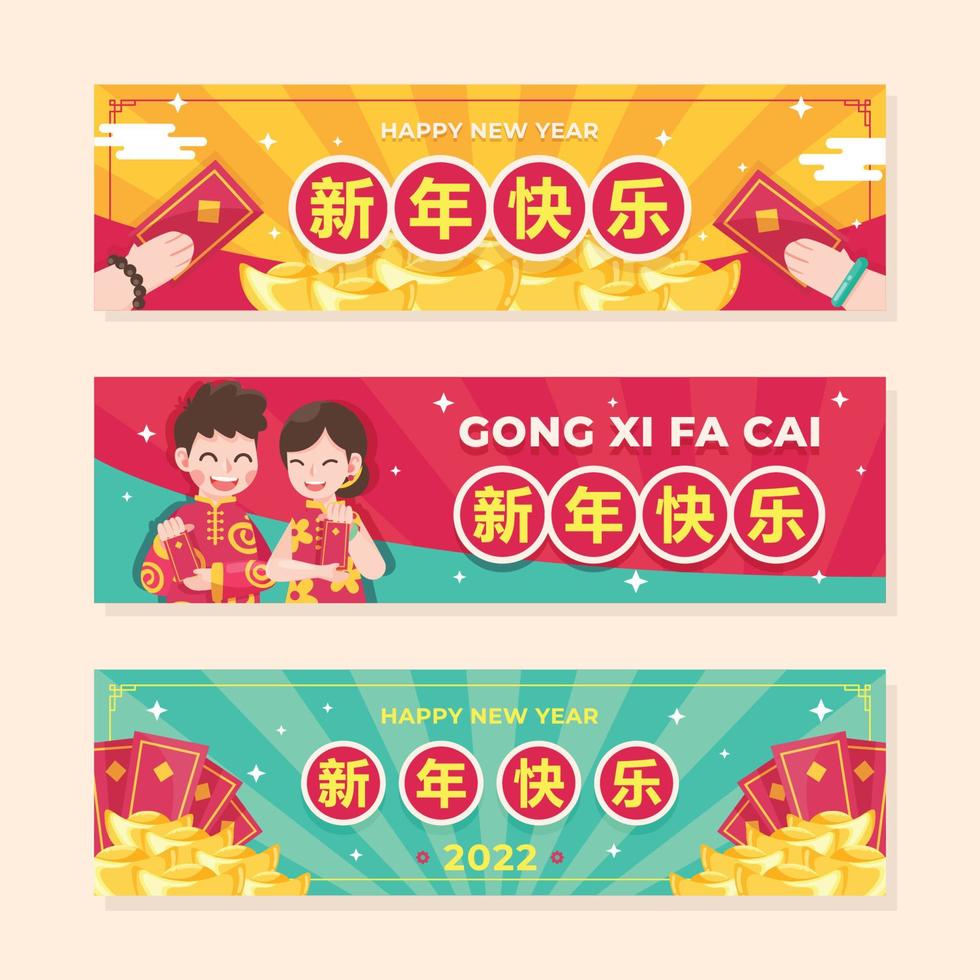 conjunto de banner hongbao do ano novo chinês vetor