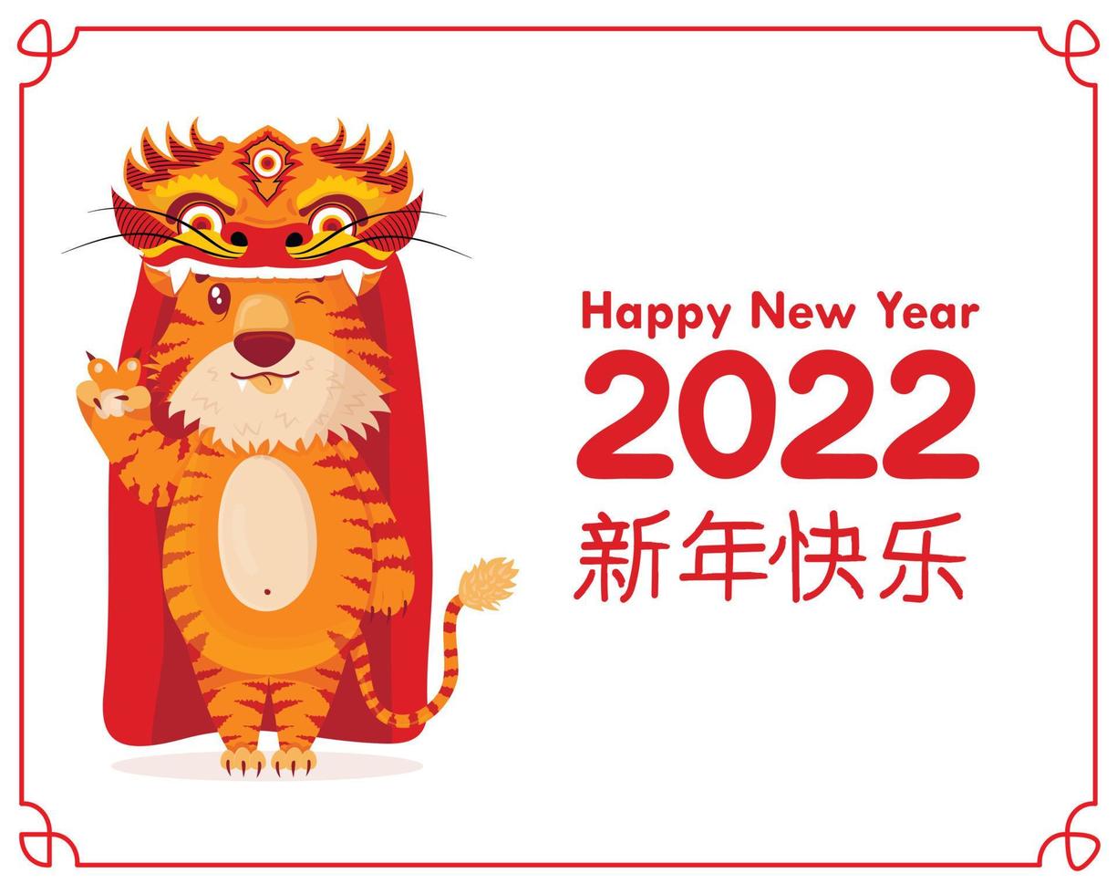 cartão comemorativo com um tigre fofo no traje do ano novo chinês nacional vetor