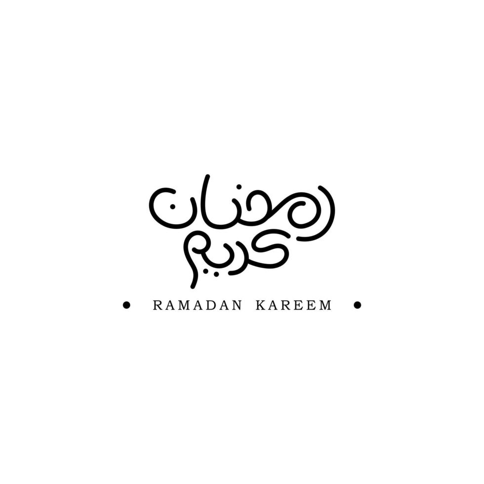 ramadan kareem design texto árabe e inglês vetor