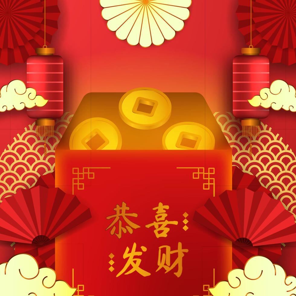 feliz Ano Novo Chinês. ilustração de envelope vermelho com moeda de ouro com padrão asiático de decoração de lanterna vetor