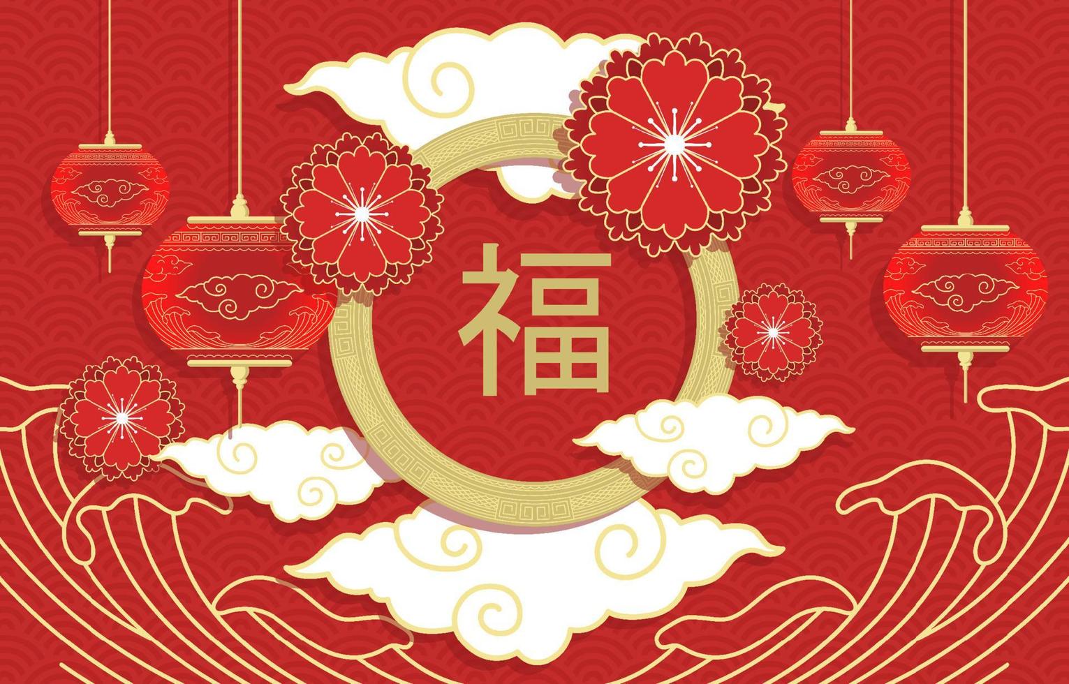 fundo de ornamento tradicional de ano novo chinês vetor