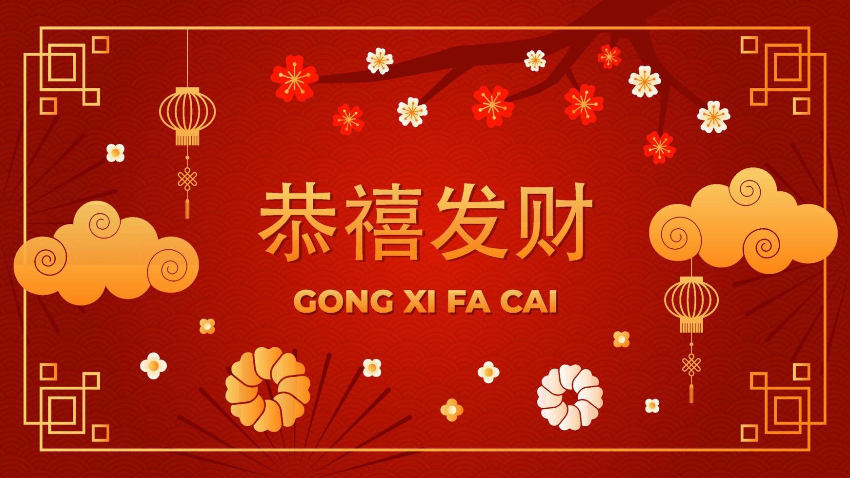 fundo de ano novo chinês com flor e lanterna vetor