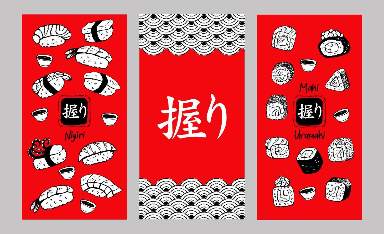 conjunto de sushi japonês diferente de mão desenhada e rolos. ilustração vetorial. o caractere japonês significa sushi. vetor