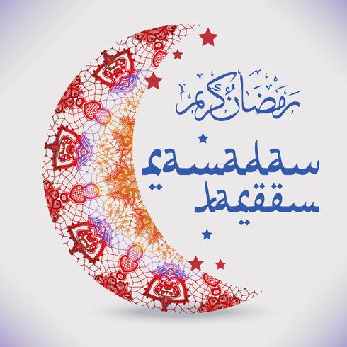 Caligrafia islâmica árabe de texto Ramadan Kareem ou Ramazan Kareem padrão étnico de aquarelas. vetor