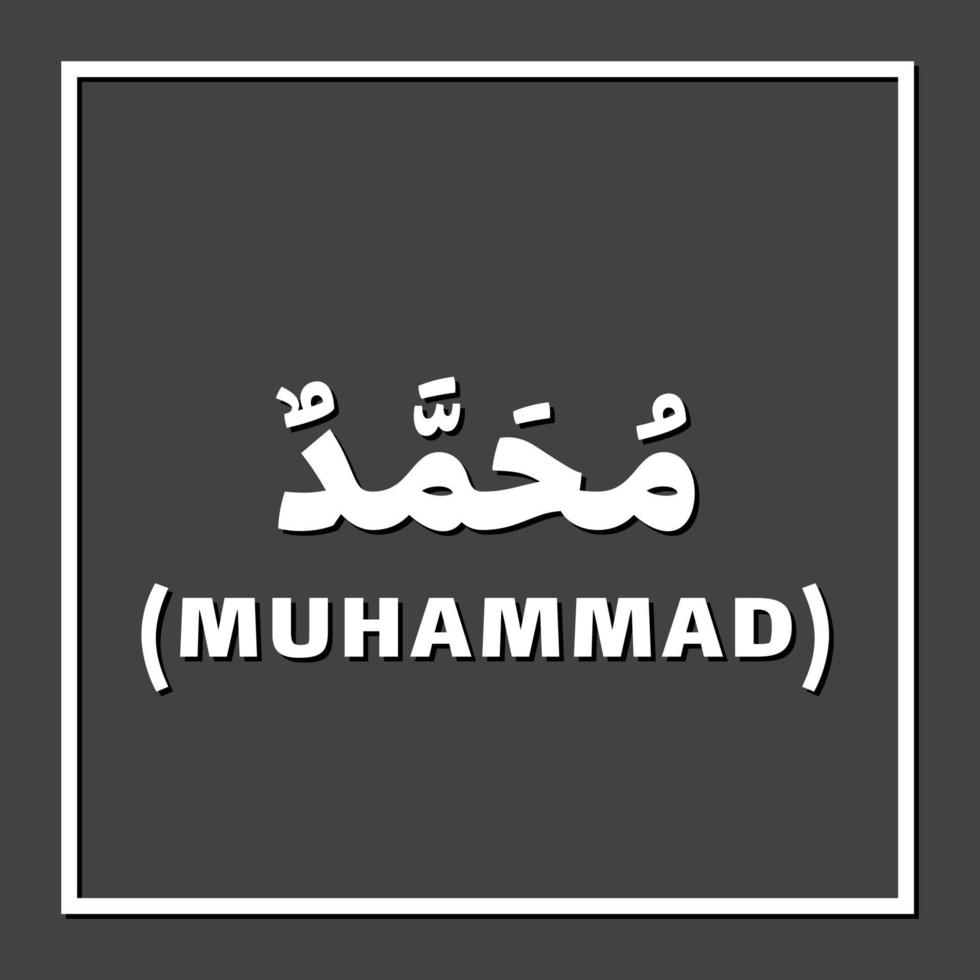 muhammad - nomes de profetas no vetor islão