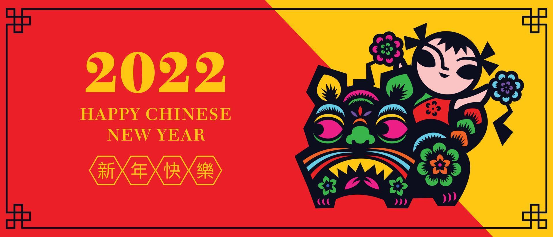 ano novo chinês 2022. arte de corte de papel do símbolo do tigre e criança segurando uma bola floral no fundo da decoração do elemento festivo oriental vetor