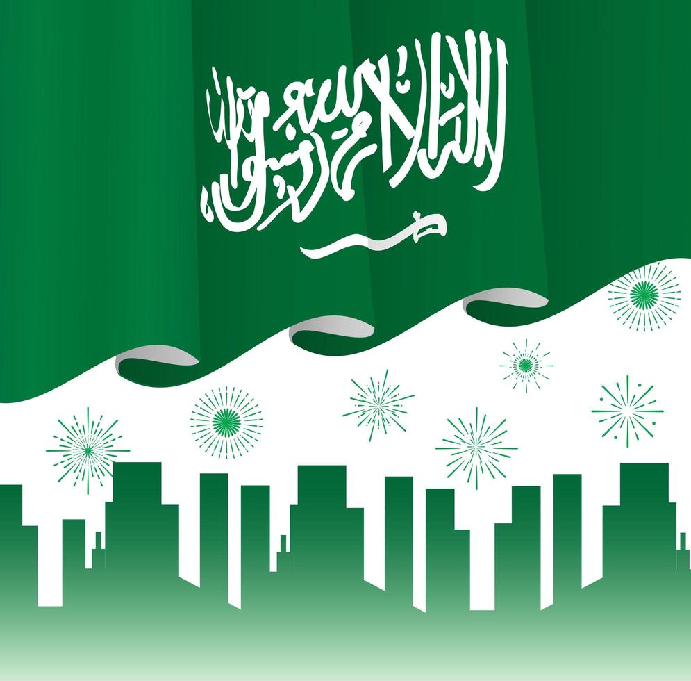 Dia da Independência Nacional da Arábia Saudita em 23 de setembro. vetor