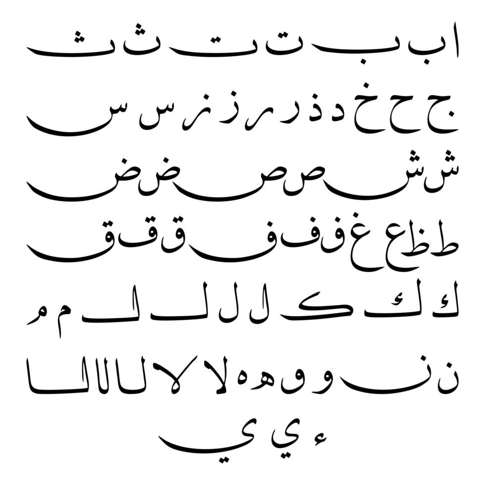 coleção definida do vetor do alfabeto árabe. elementos da caligrafia árabe.