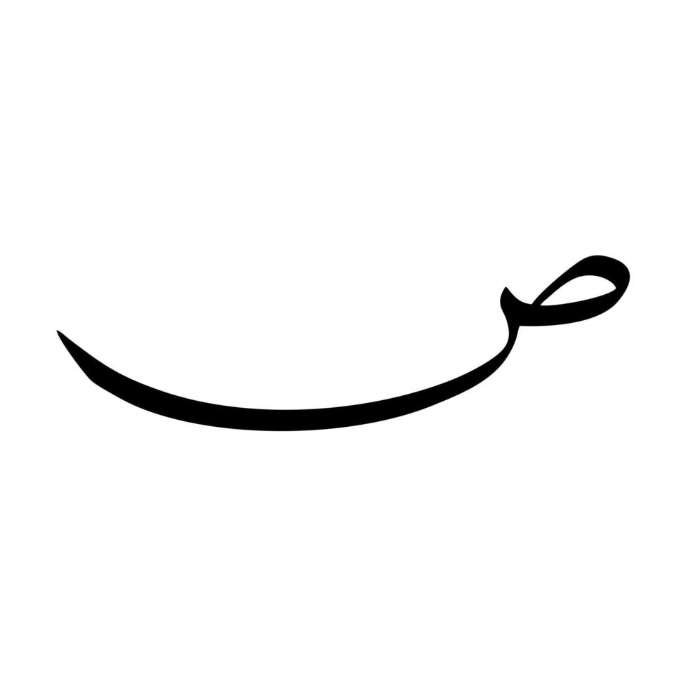 vetor do alfabeto árabe. elementos da caligrafia árabe.