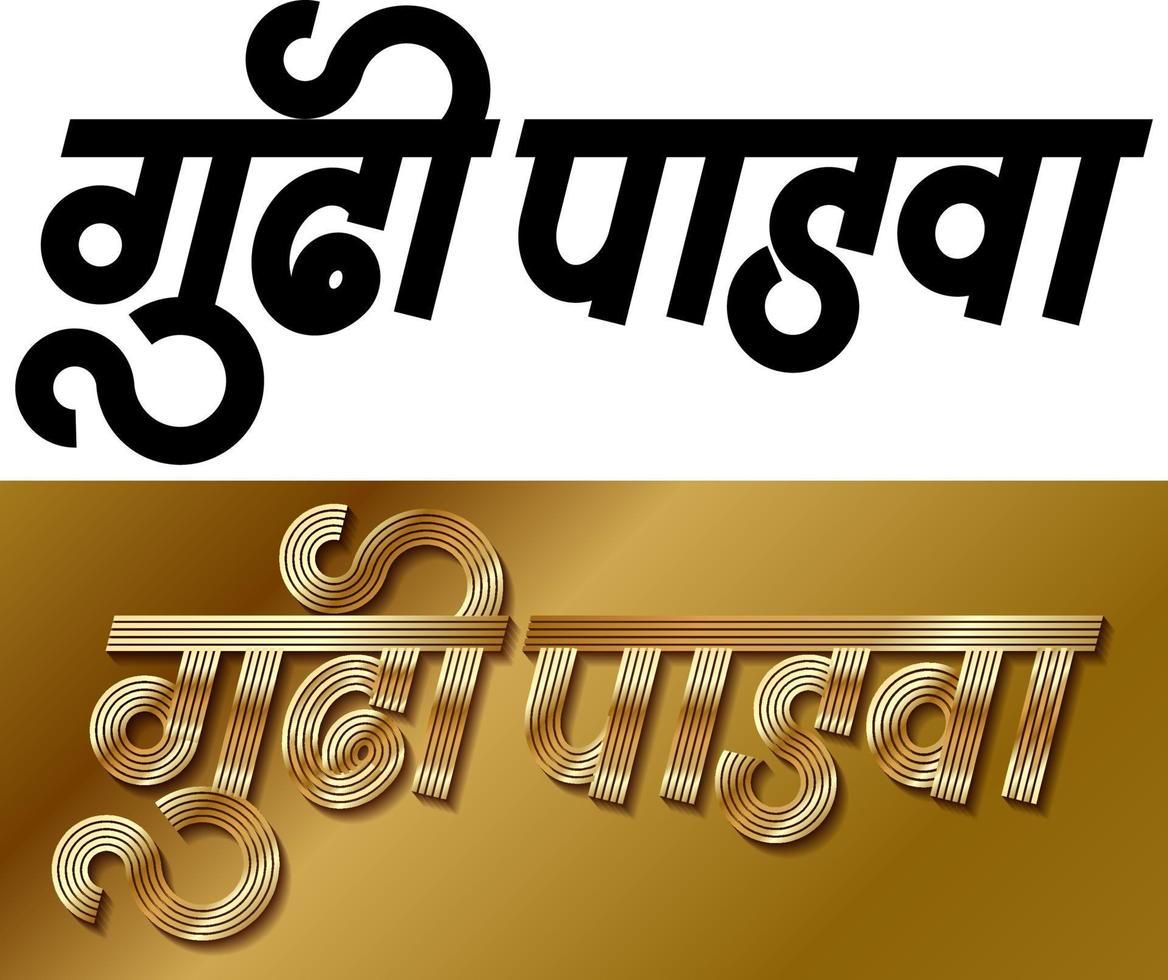 celebração do ano novo maharashtrian, índia. escrito na linguagem marathi 'gudi padwachya hardik shubhechha', que significa os mais sinceros cumprimentos de gudi padwa ou feliz ano novo. vetor