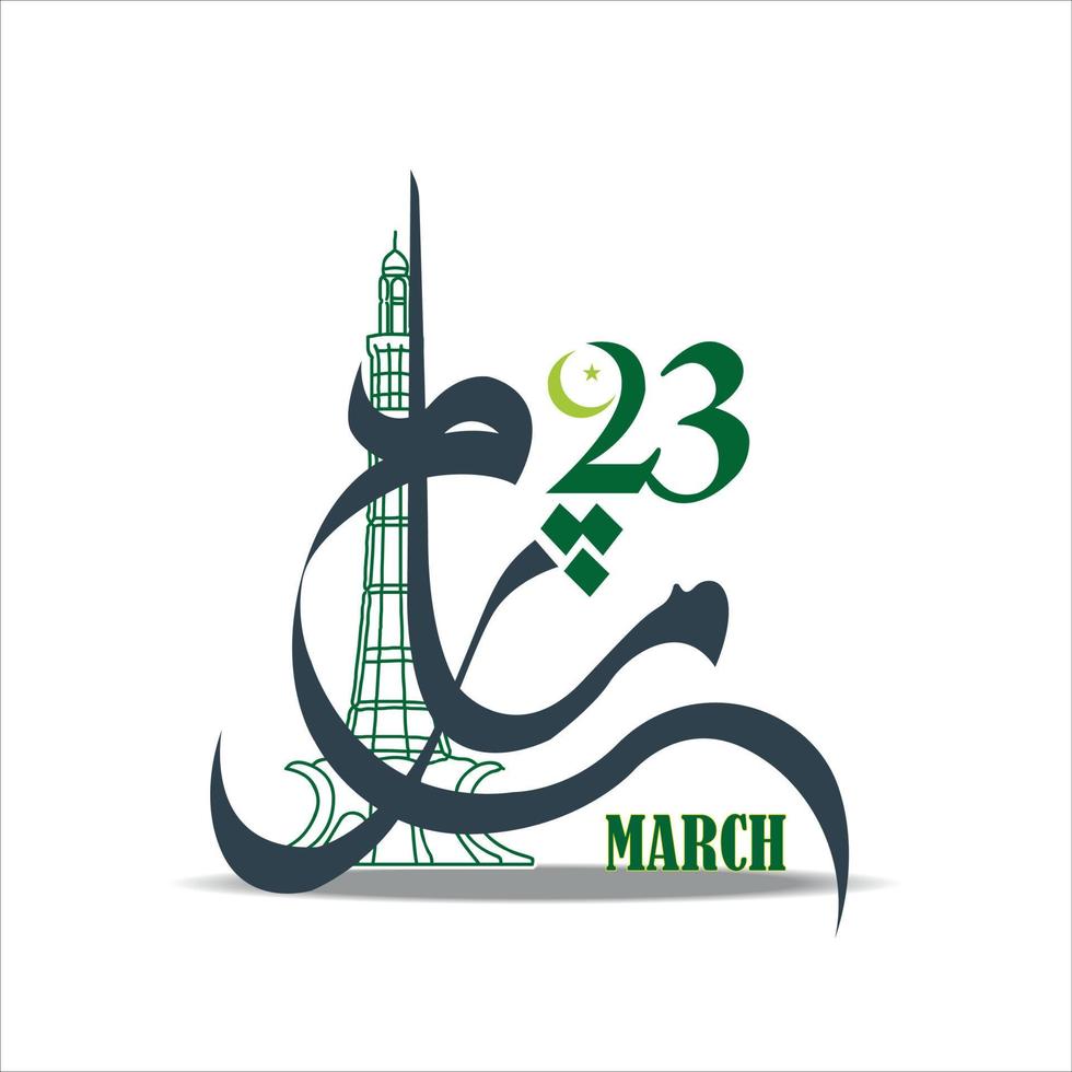 23 de março dia nacional do paquistão com caligrafia urdu e minar e paquistão vetor
