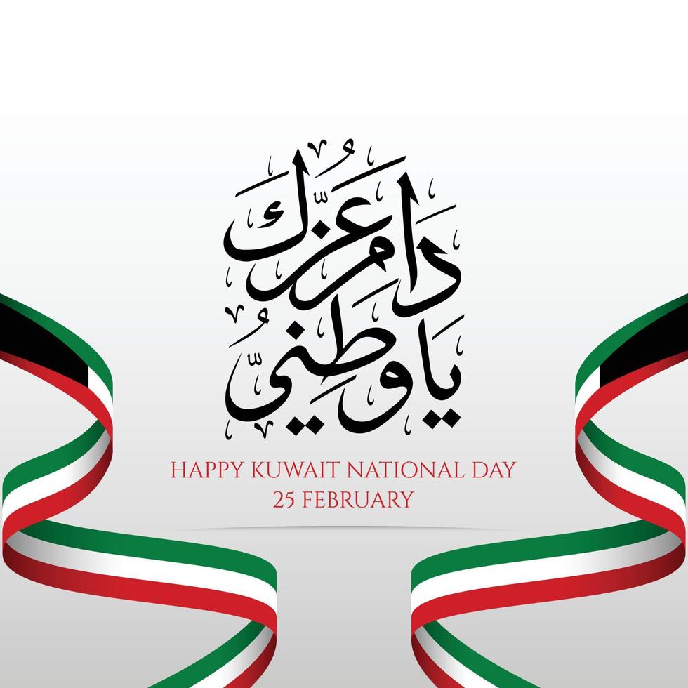 lindo feliz dia nacional do kuwait design com linda fita árabe e caligrafia vetor