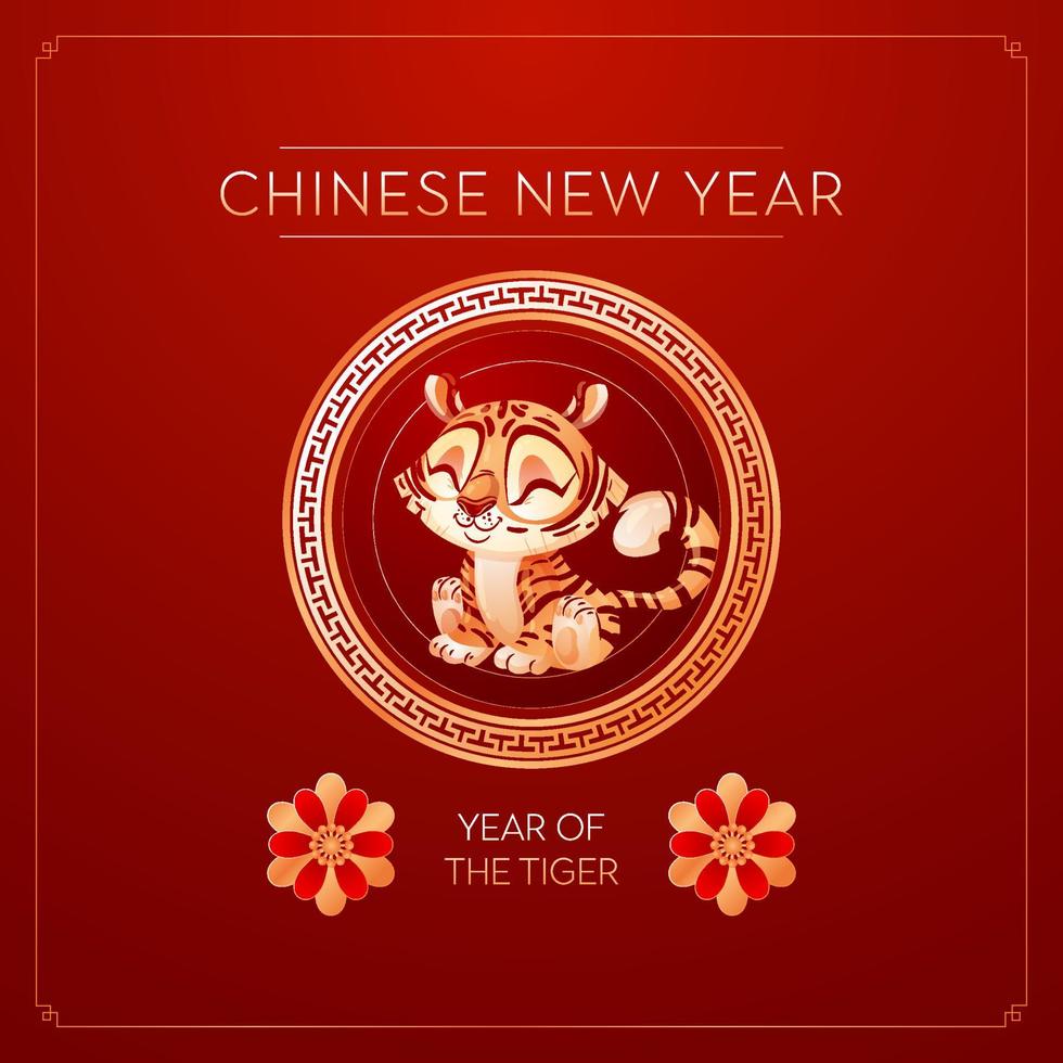 ano novo chinês 2022. ano do tigre. feliz ano do tigre na china. vetor