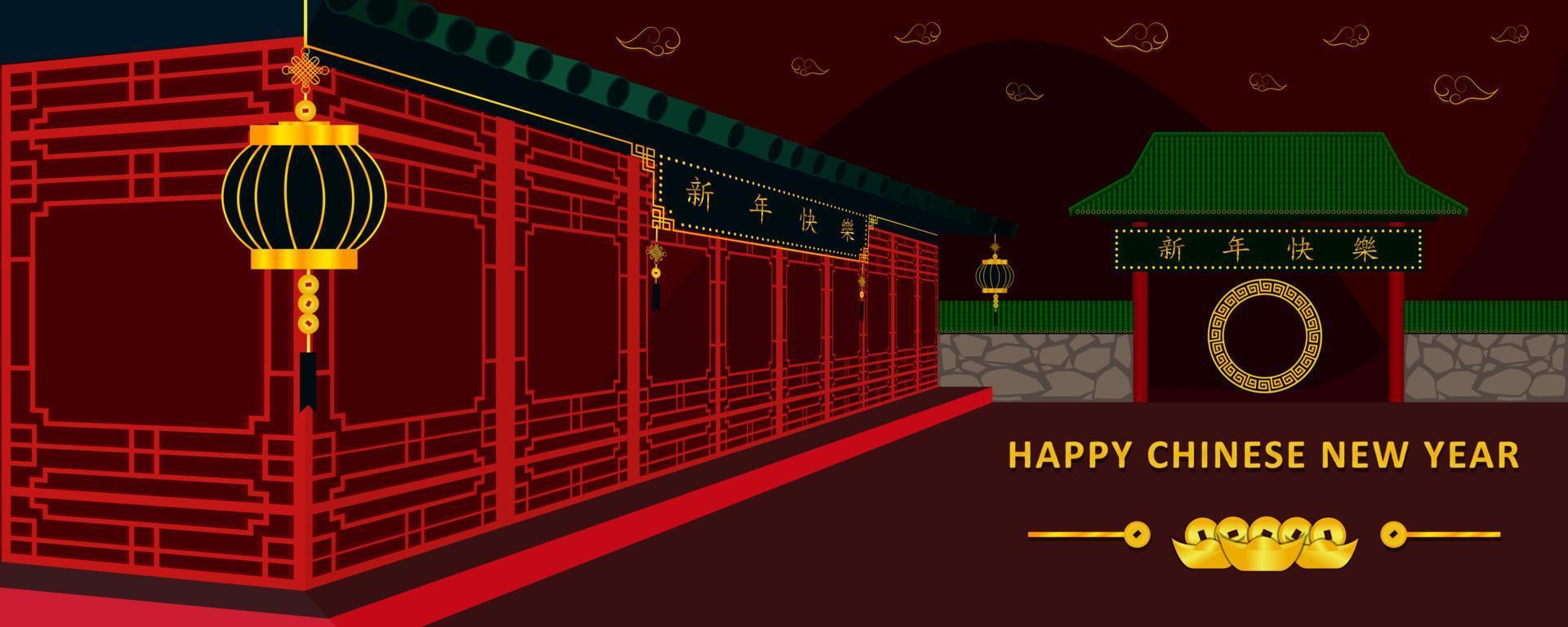 feliz ano novo chinês.2 sinal de caracteres xin nian kual le para o festival cny. vista ao ar livre em torno do marco do parque da vila humana. categoria férias. vetor