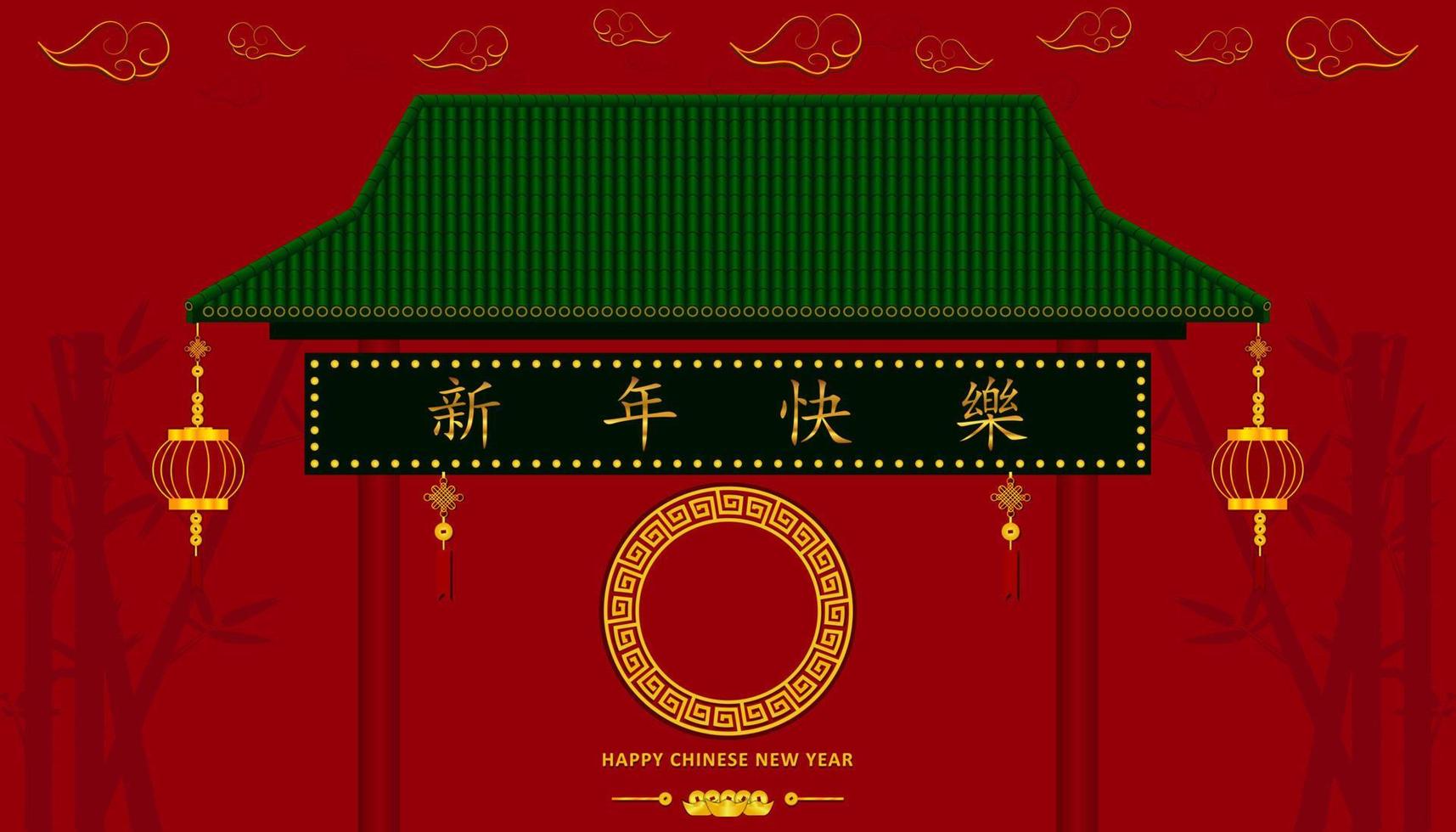 feliz Ano Novo Chinês. o telhado com moeda de ouro de lanterna de nuvem e dinheiro e sinal de caracteres xin nian kual le para o festival cny. feriado asiático. vetor