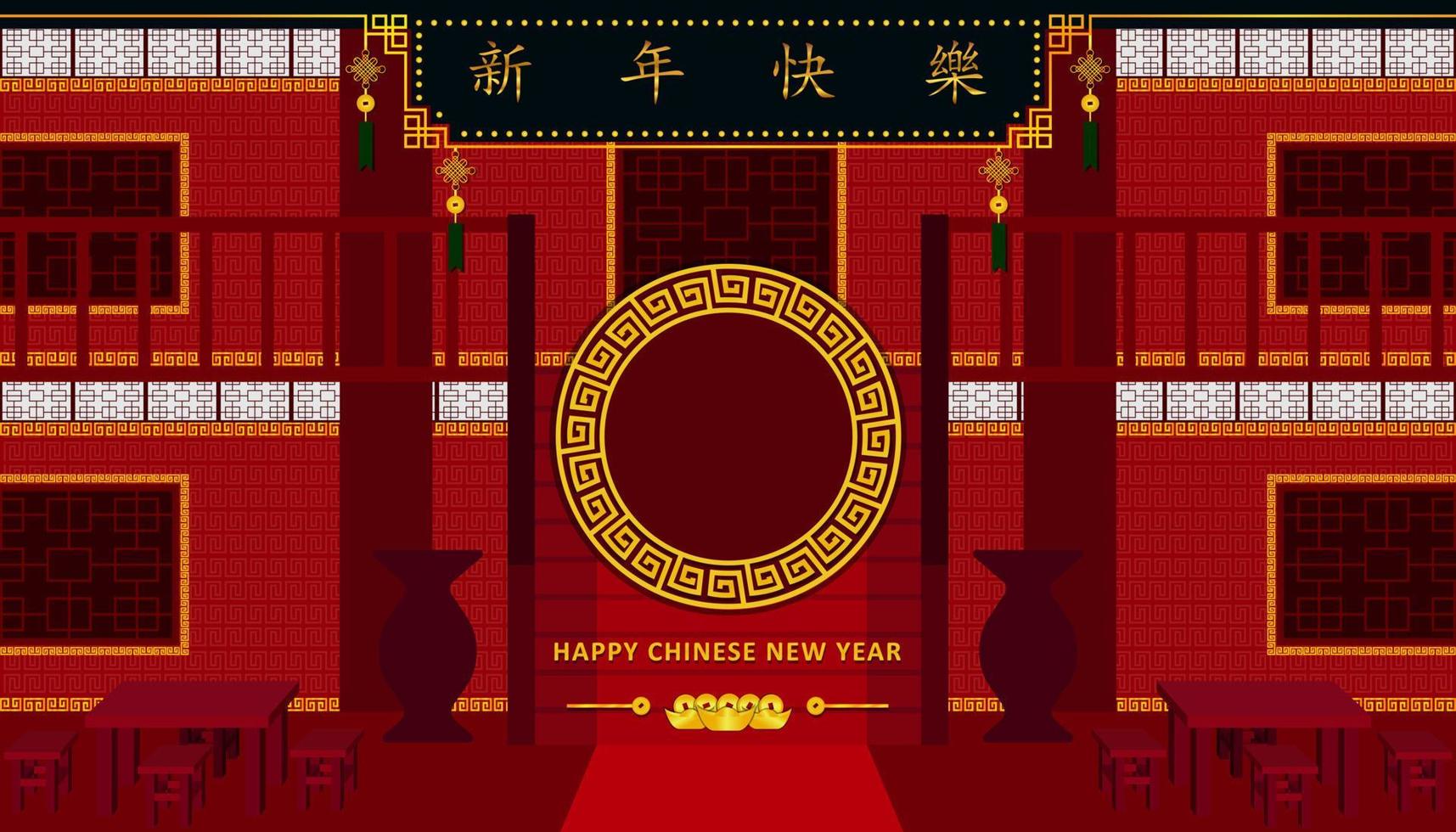 feliz Ano Novo Chinês. restaurante com conjunto de mesa e cadeiras e vasos grandes e sinal de caracteres xin nian kual le para festival cny e grande círculo no centro. vetor