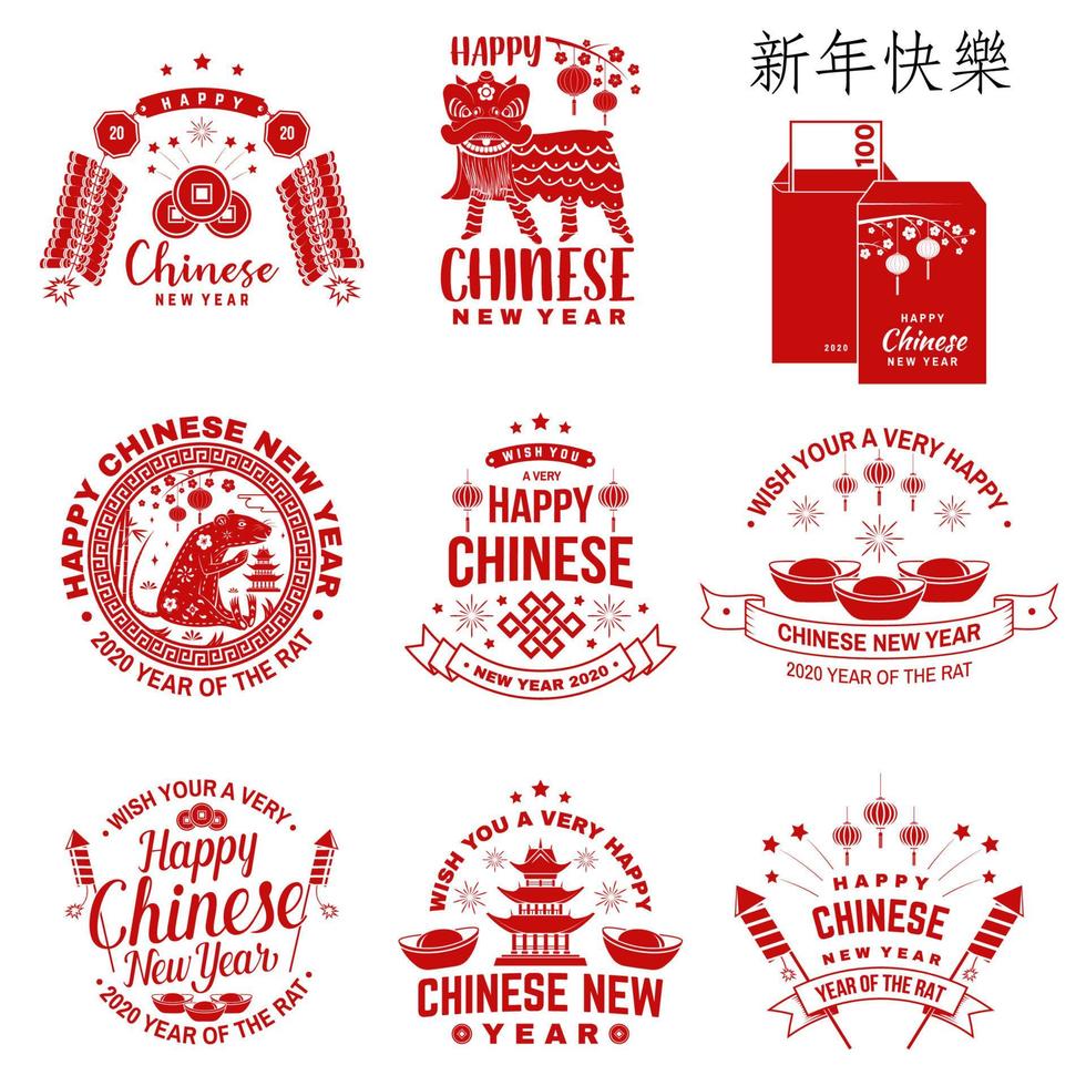 feliz ano novo chinês design. cartão postal clássico de felicitação do ano novo chinês. ano de sinal chinês de cartão de rato. banner para modelo de site. ilustração vetorial. vetor