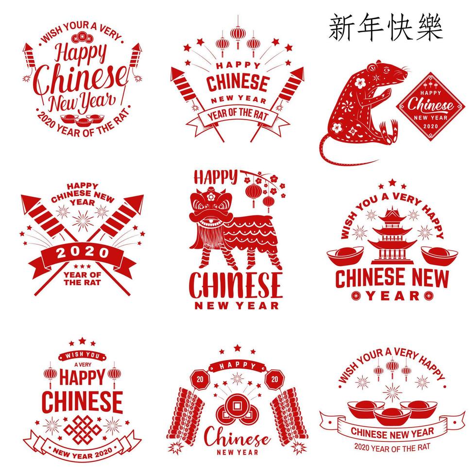 feliz ano novo chinês design. cartão postal clássico de felicitação do ano novo chinês. ano de sinal chinês de cartão de rato. banner para modelo de site. ilustração vetorial. vetor