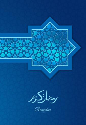 Ilustração de Ramadan Kareem Design Background.Vector do cartão islâmico do feriado de Eid Mubarak vetor