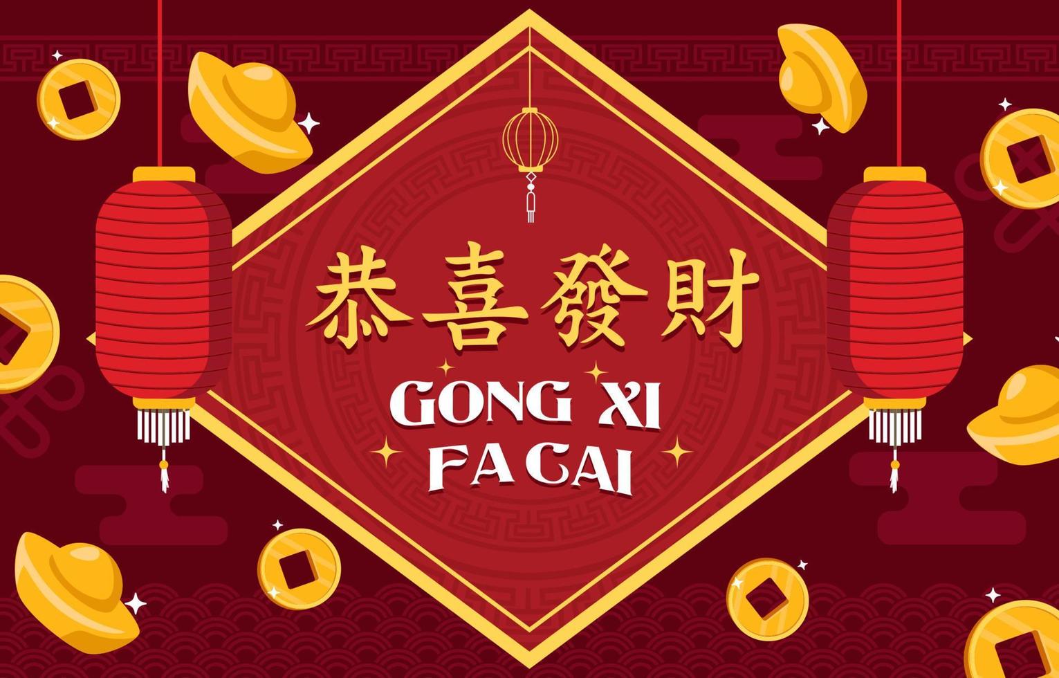 fundo gong xi fa cai do ano novo chinês vetor