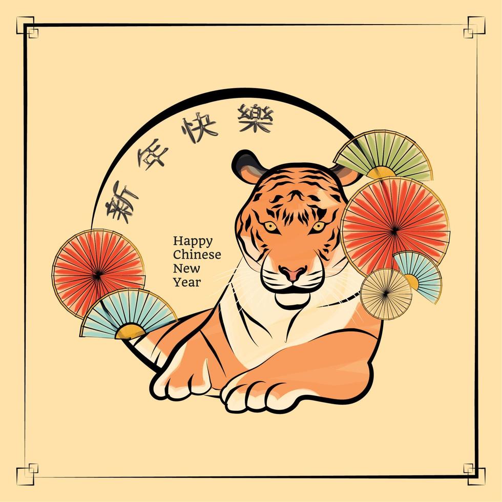 cartaz de feliz ano novo chinês com um tigre sentado e vetor de texto