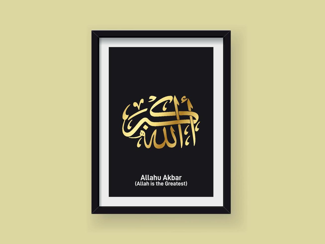 allahu akbar allah é a maior caligrafia islâmica árabe com vetor de moldura preta