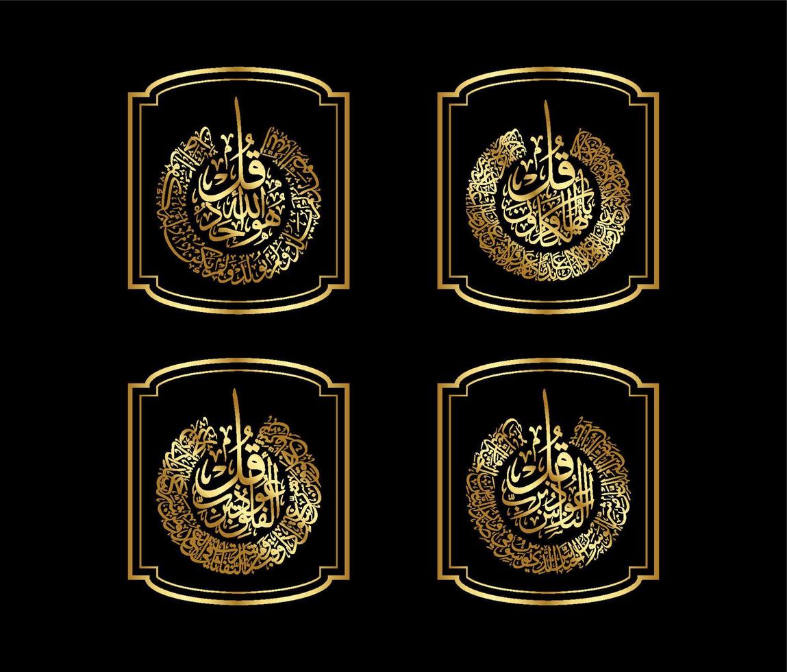 4 qul caligrafia islâmica árabe redonda moldura de ouro vetor de fundo preto