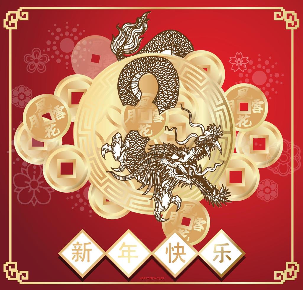 feliz ano novo da china, mosca de dragão e desenho de moeda de ouro, esboço de fundo vermelho vetor