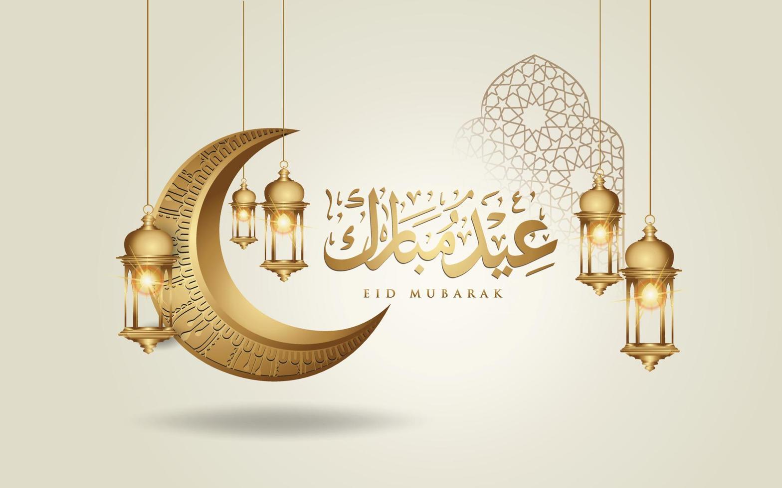 eid mubarak design islâmico lua crescente, lanterna tradicional e caligrafia árabe, modelo vetor de cartão ornamentado islâmico para evento de publicação