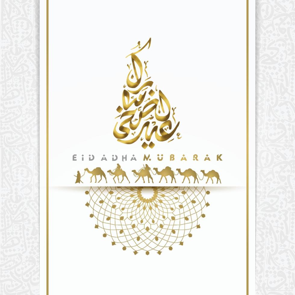 eid adha mubarak saudação islâmica de caligrafia árabe linda com padrão marroquino, mesquita e crescente para plano de fundo, banner e cartão de felicitações. tradução de texto festival abençoado vetor