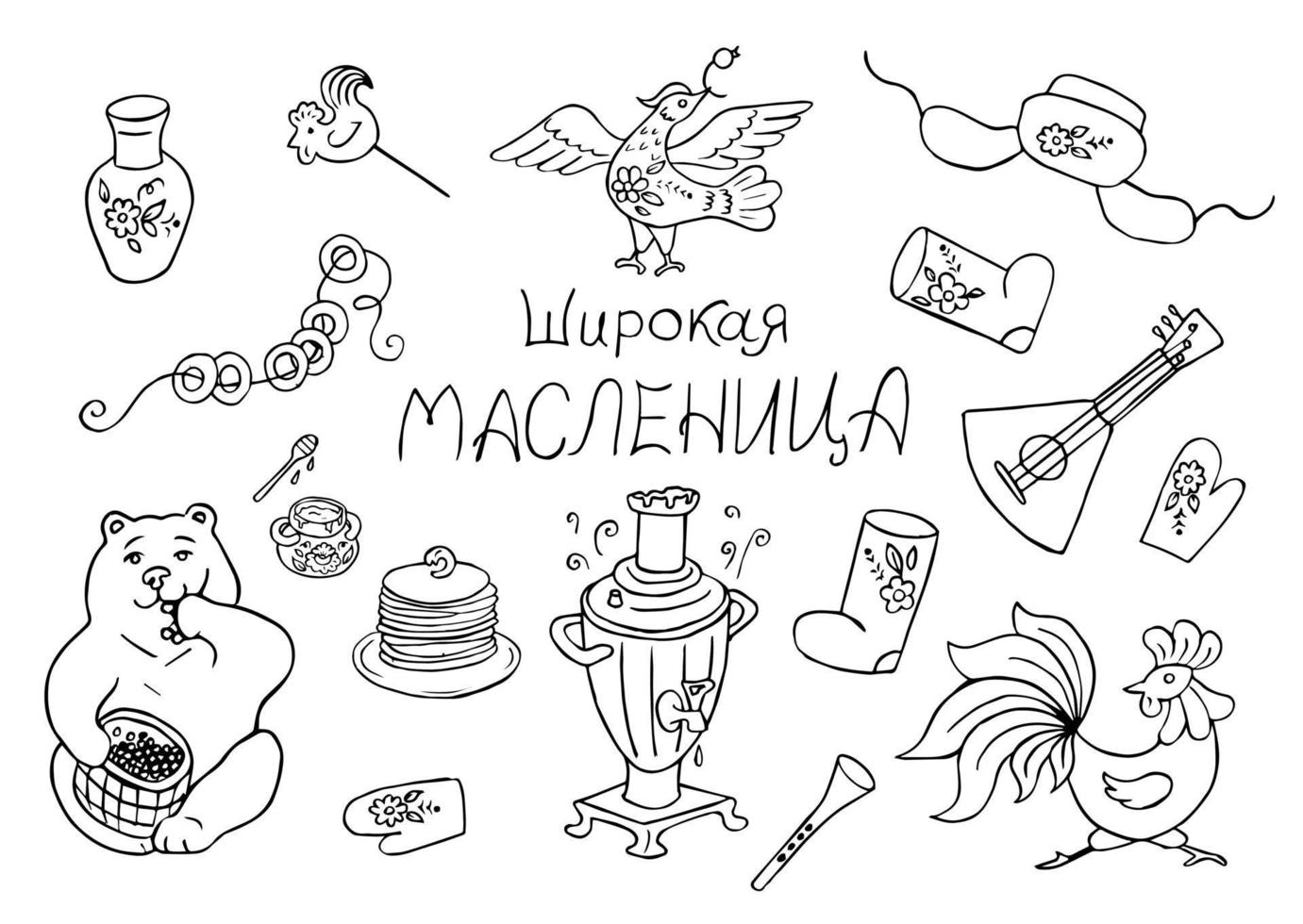 dia de maslenitsa. entrudo. estilo de desenho de doodle de vetor em fundo branco