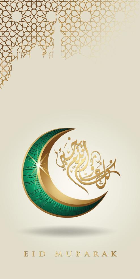 eid mubarak com lua crescente luxuosa dourada e lanterna tradicional, vetor de cartão ornamentado islâmico modelo para design de papel de parede de interface móvel telefones inteligentes, celulares, dispositivos.