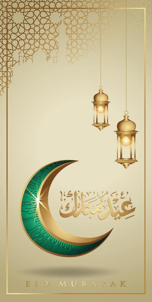 eid mubarak com lua crescente luxuosa dourada e lanterna tradicional, vetor de cartão ornamentado islâmico modelo para design de papel de parede de interface móvel telefones inteligentes, celulares, dispositivos.