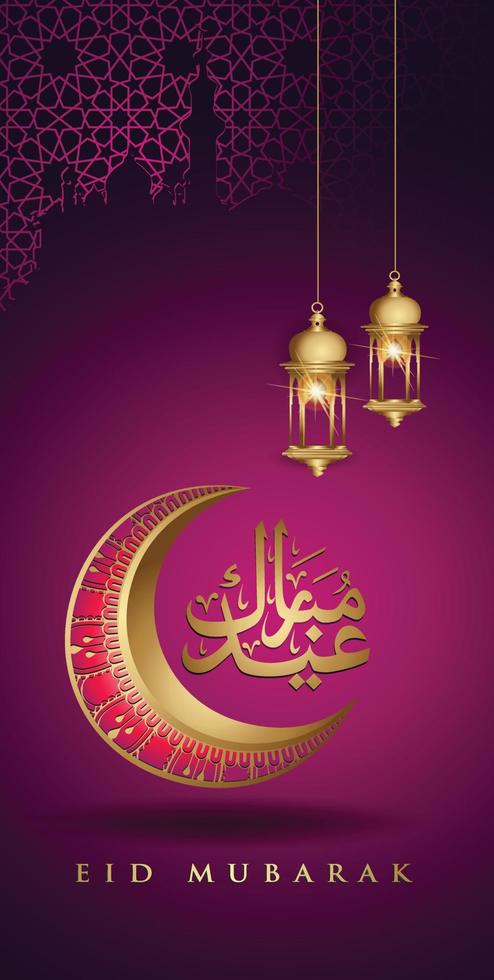 eid mubarak com lua crescente luxuosa dourada e lanterna tradicional, vetor de cartão ornamentado islâmico modelo para design de papel de parede de interface móvel telefones inteligentes, celulares, dispositivos.