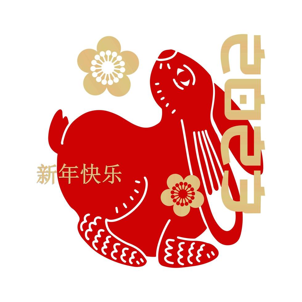 ano do signo chinês de coelho, colagem com lebre vermelha com flores e hieróglifos. feliz ano novo chinês 2023, coelho, feliz ano novo - tradução. ilustração vetorial simples. vetor