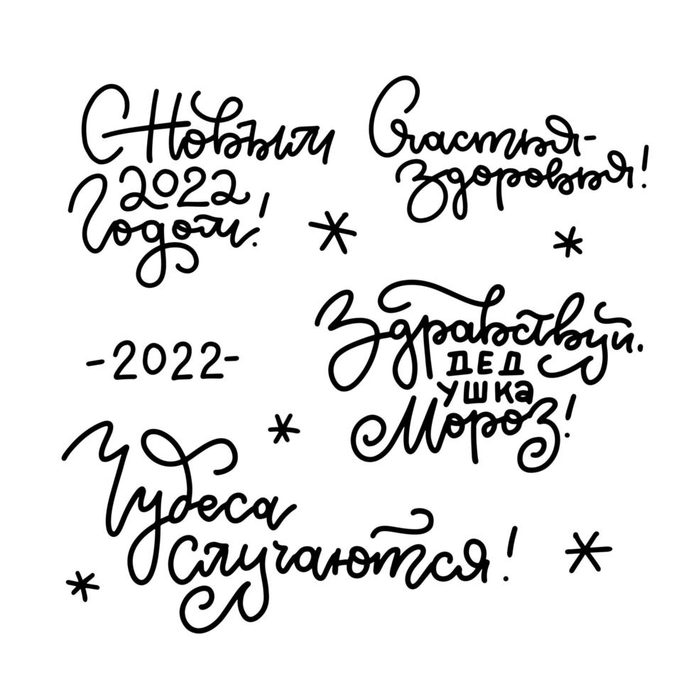 feliz ano novo 2022 conjunto de caligrafia russa. impressão de sobreposição para design de cartão em fundo branco. ilustração vetorial de mão linear desenhada. vetor